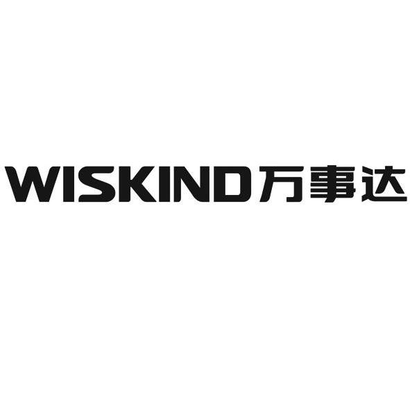 万事达 wiskind 商标公告