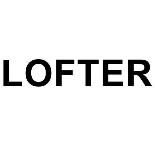 lofter 商标公告