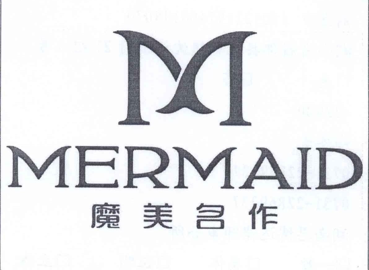 魔美名作 mermaid m注册/申请号:12691098