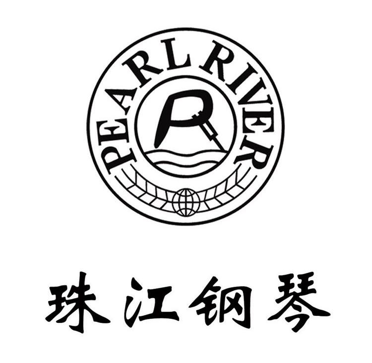 珠江钢琴 pearl river p商标公告