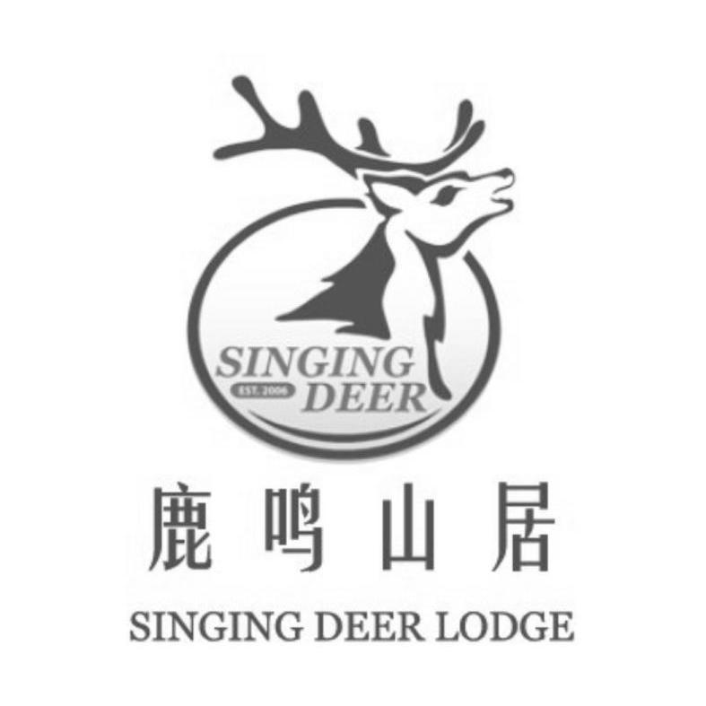 singing deer 鹿鸣山居 singing deer lodge