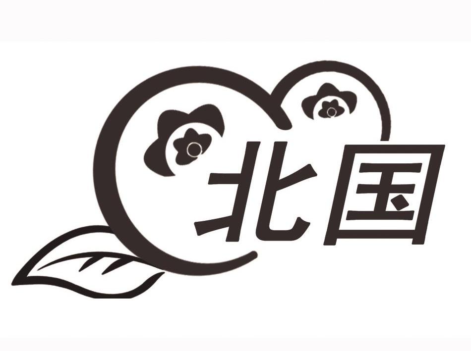 *商标查询信息仅供参考,实际以国家商标局为准