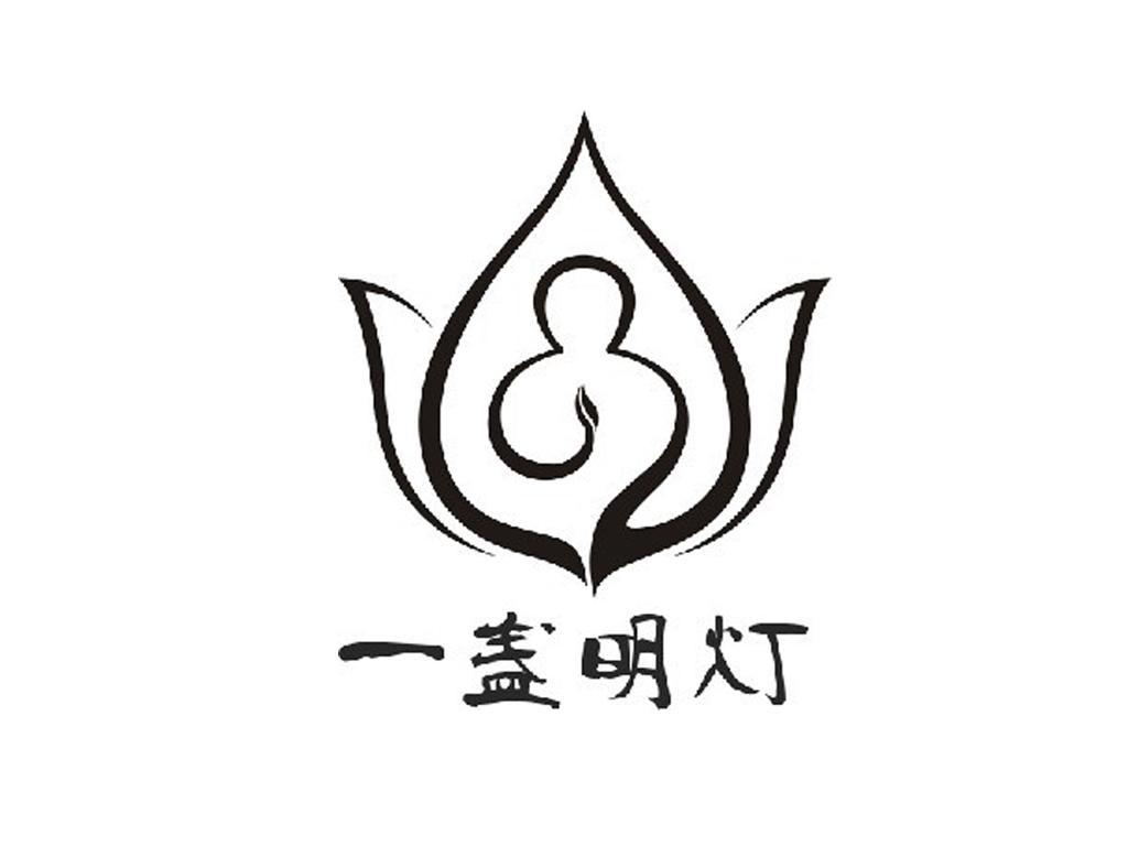壹盏灯logo图片