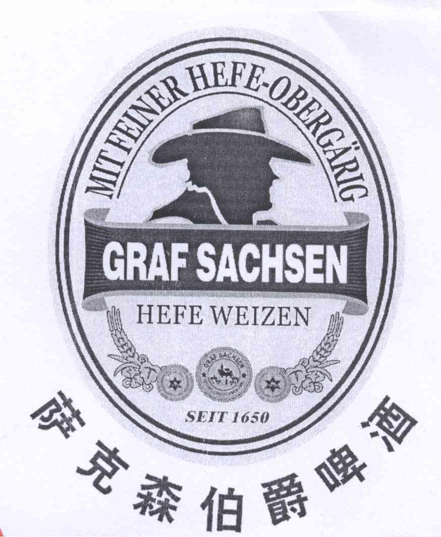 萨克森伯爵啤酒mitfeinerhefeobergariggrafsachsenhefeweizenseit