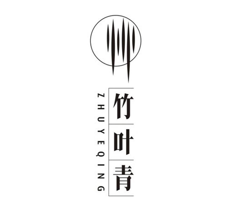 竹叶青logo图片高清图片