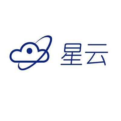 星云 商标公告