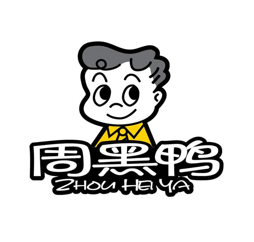周黑鸭 商标公告