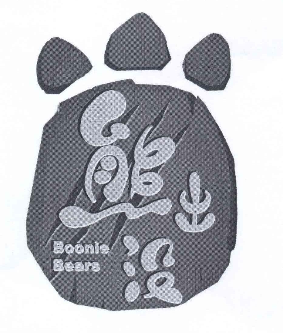 熊出没 boonie bears 商标公告