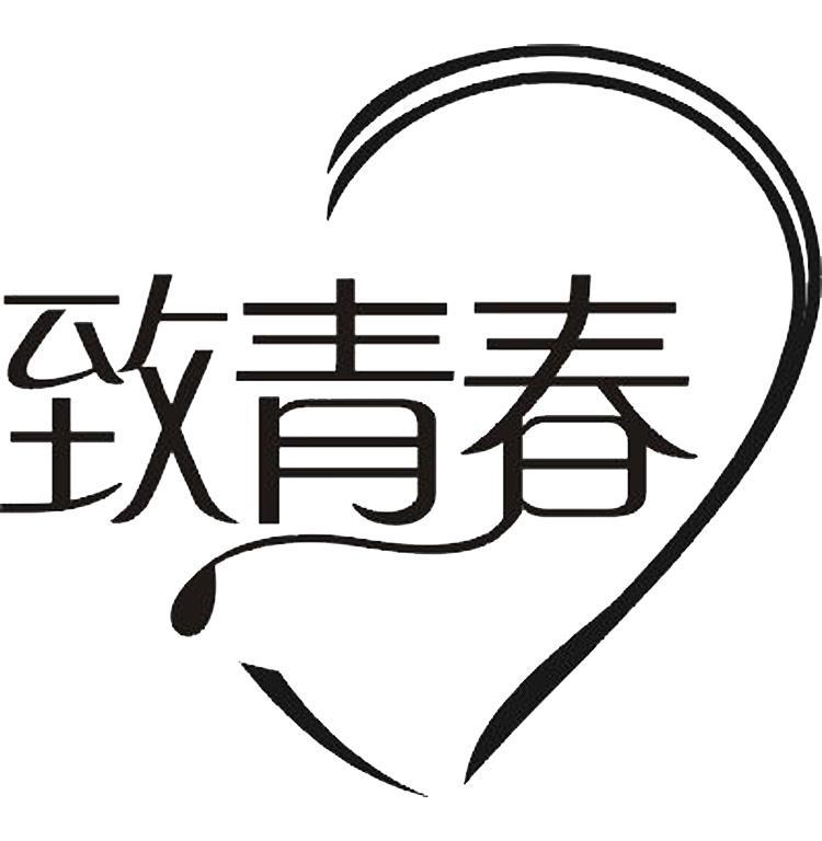 青春logo图标设计图片