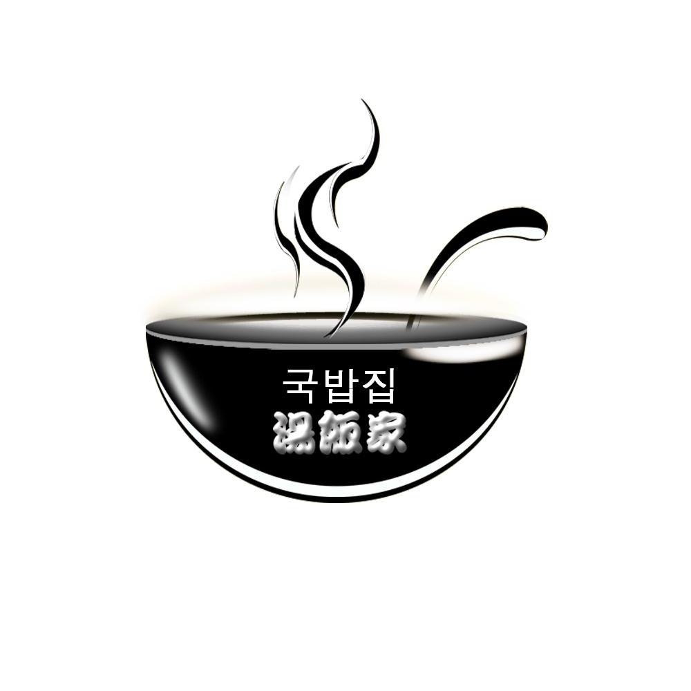 汤饭家 商标公告