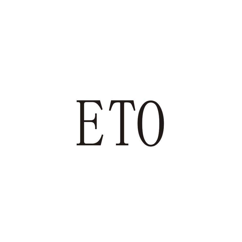 eto 商标公告