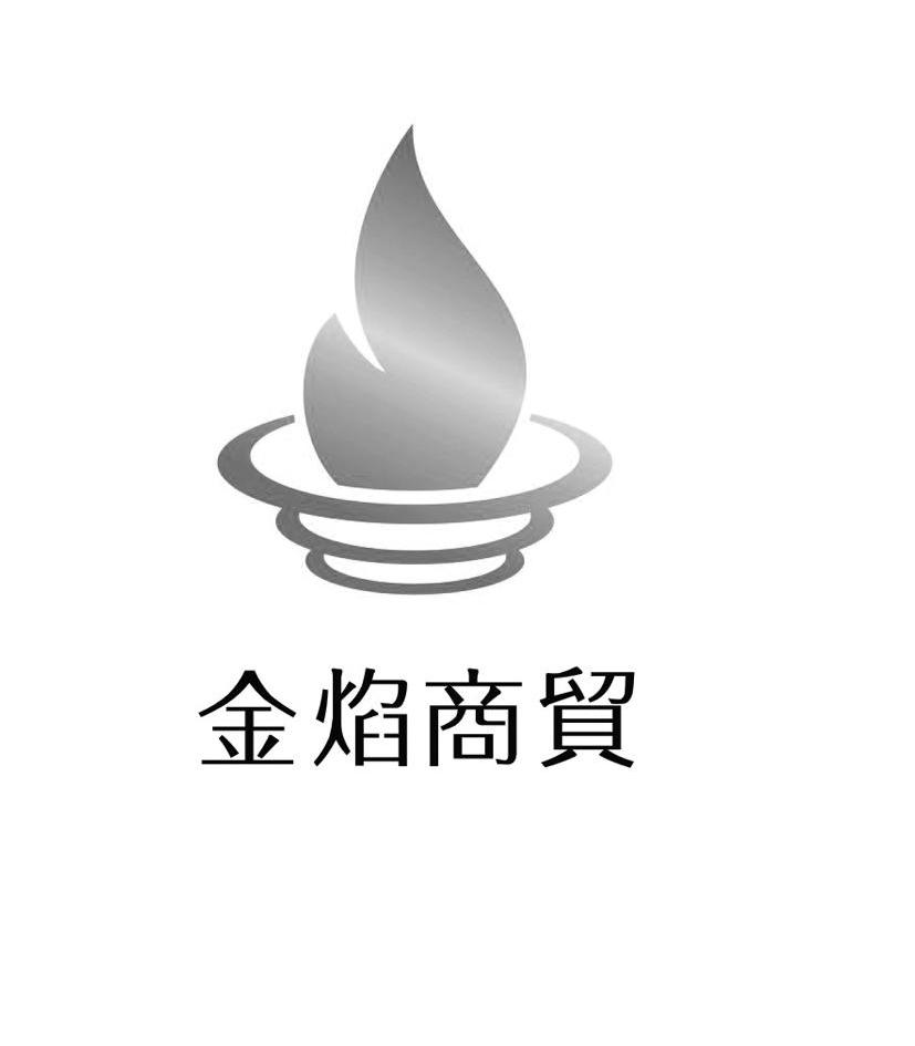 兴华商贸最新动态全面经营状况及未来市场展望展望