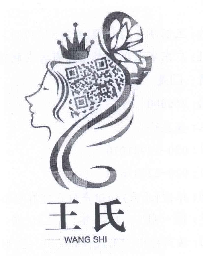 王氏族徽章图片