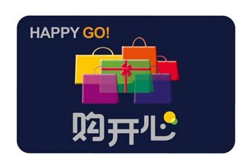 购开心 happy go 商标公告