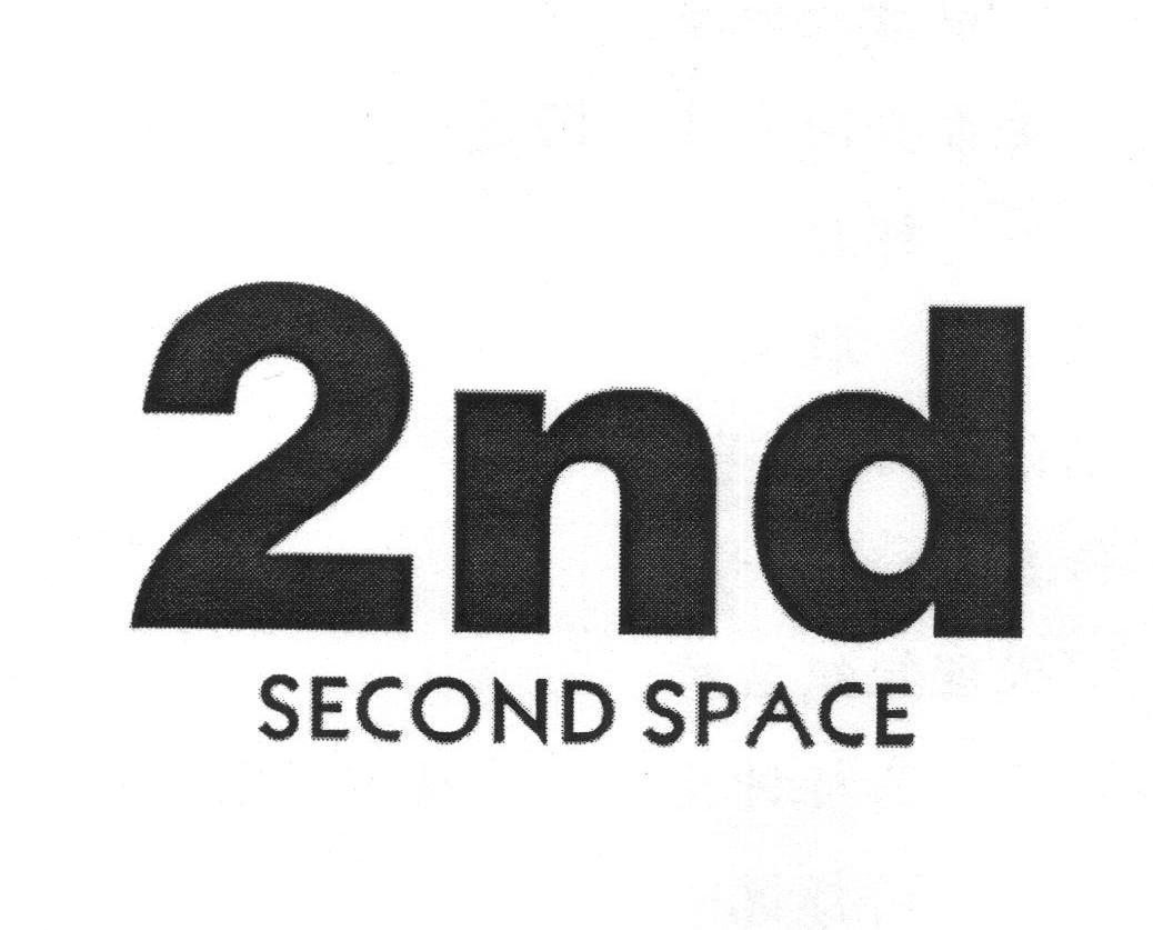 2nd second space 商标公告