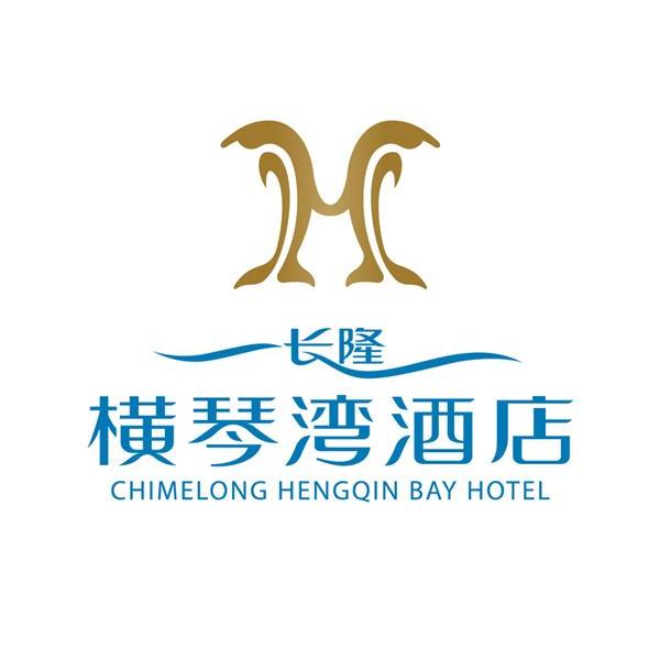 长隆横琴湾酒店 chimelong hengqin bay hotel 商标公告