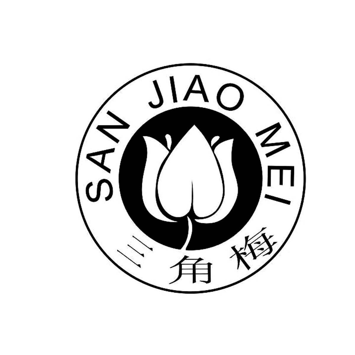 三角梅 商标公告