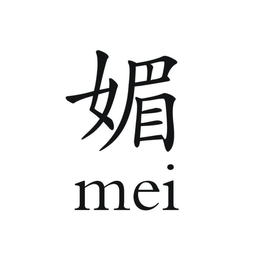 您正在查看速媚商标