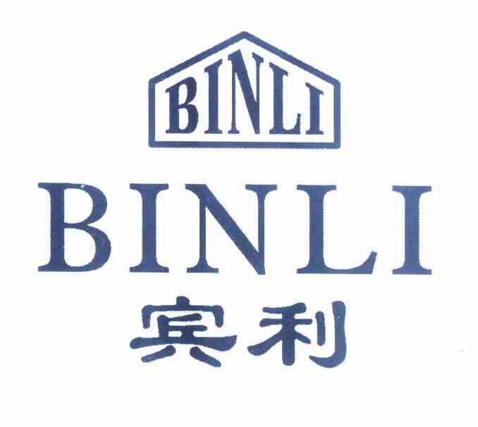宾利 商标公告