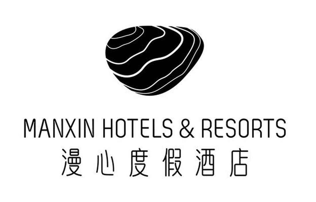 漫心度假酒店 manxin hotels&resorts商标公告信息|第