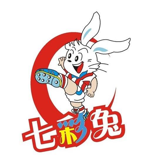 七彩兔 商标公告