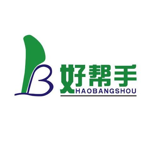 好帮手 b 商标公告