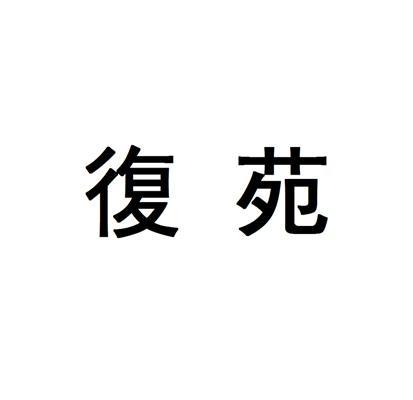 新学期规划:为梦想起航的新起点