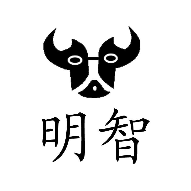 明智 商标公告