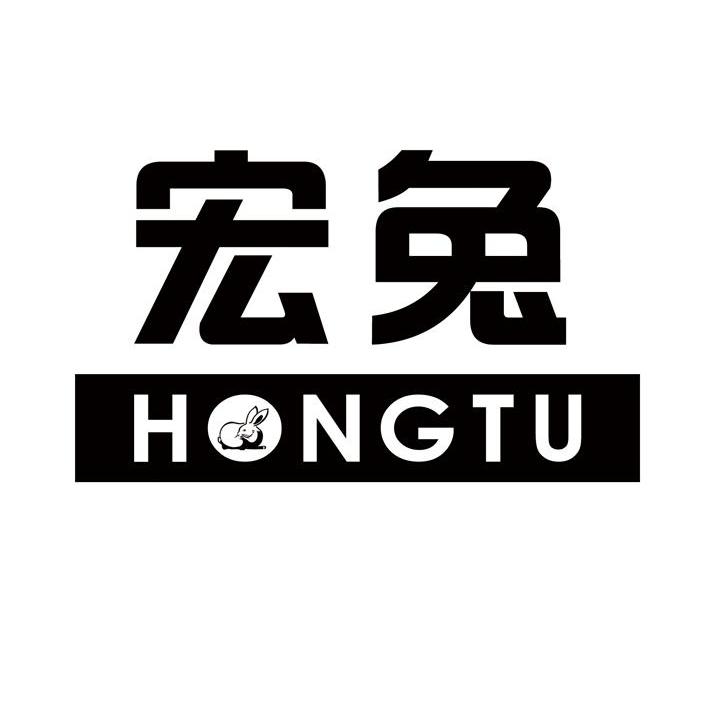 您正在查看宏兔商标