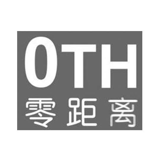 零距离 oth 商标公告