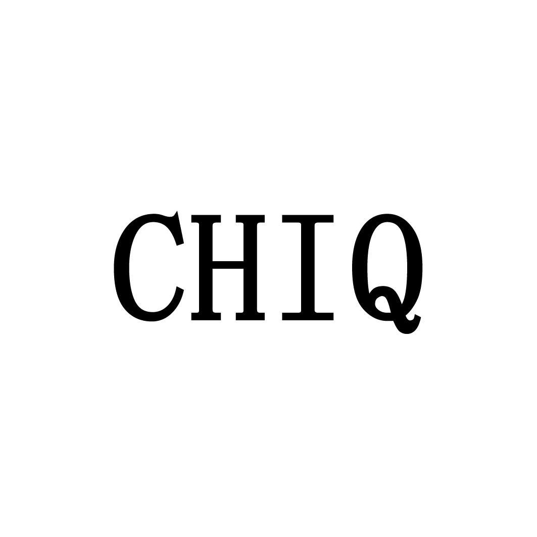 chiq 商标公告
