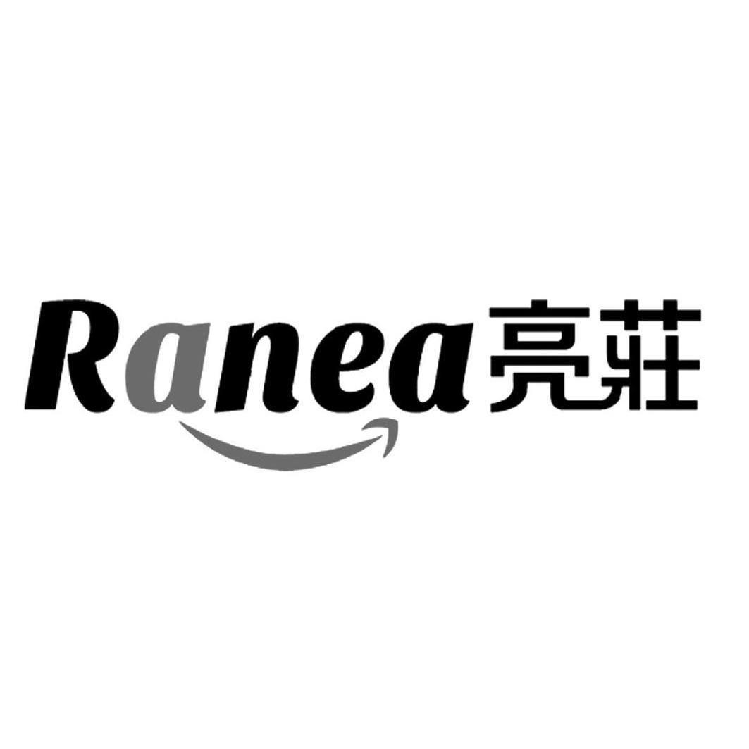 亮庄ranea商标公告信息,商标公告第21类-路标网