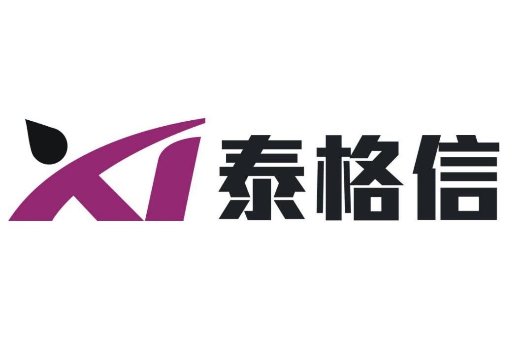 泰格信商标公告