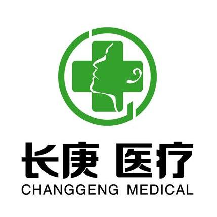长庚医疗 changgeng medical 商标公告