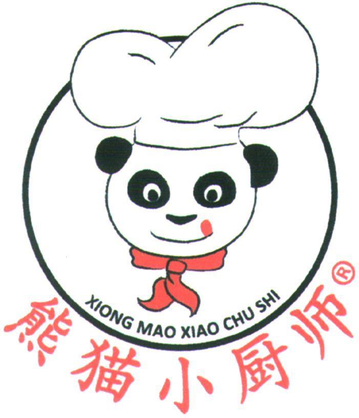熊猫小厨师商标注册第8类