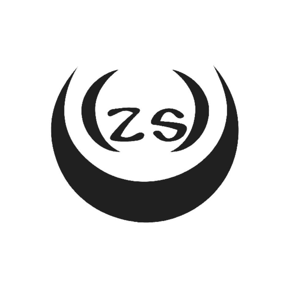 您正在查看zs商标
