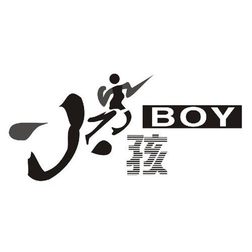 小男孩 boy 商标公告