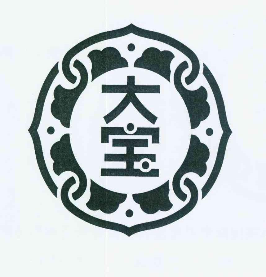 大宝logo设计图片