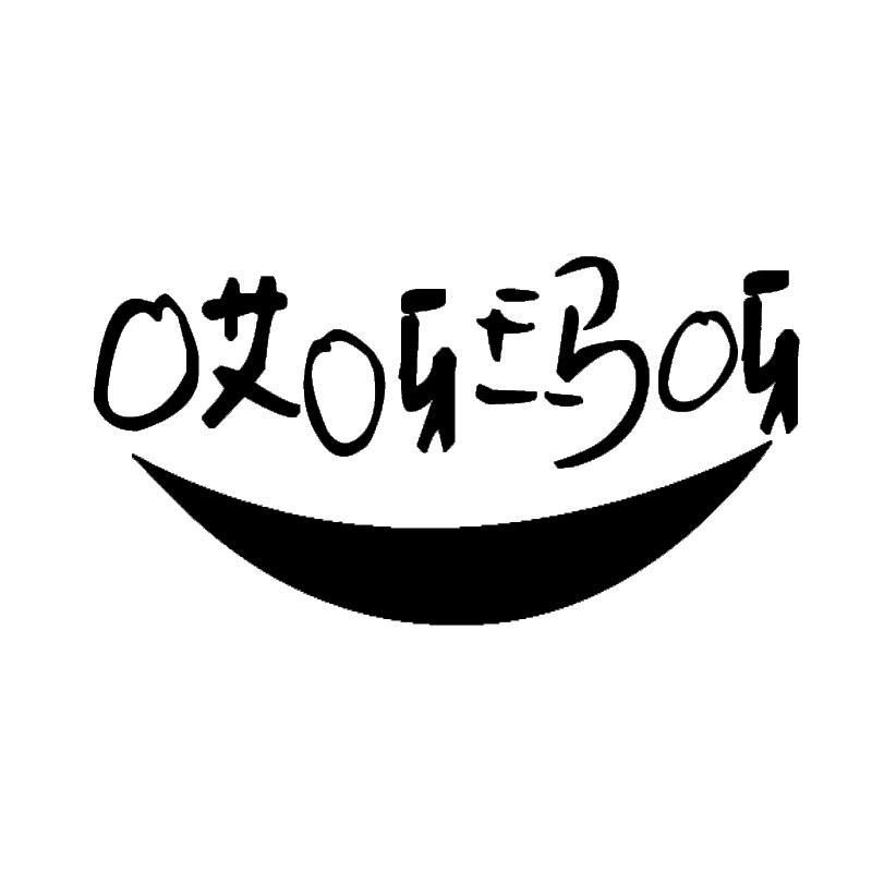 您正在查看艾呀妈呀商标