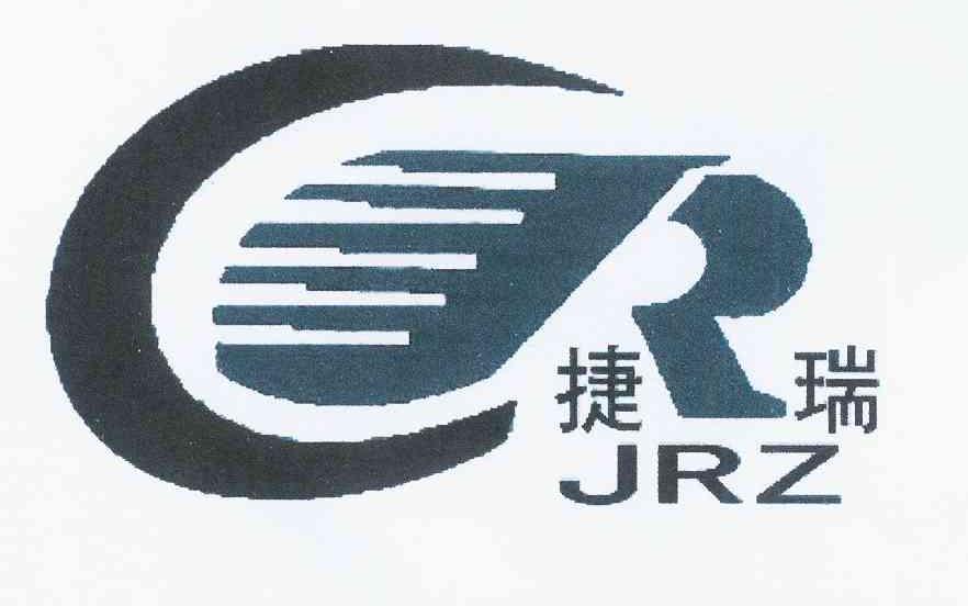 捷瑞 jrz 商标公告