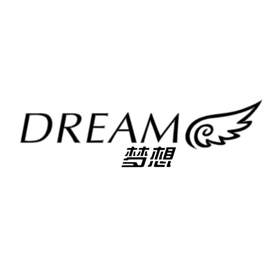 梦想logo手绘图片