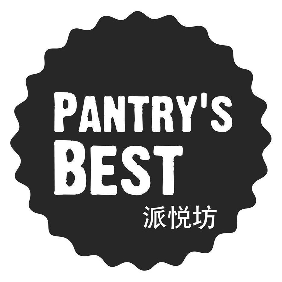 派悦坊 pantrys best 商标公告