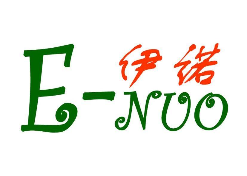 伊诺 e