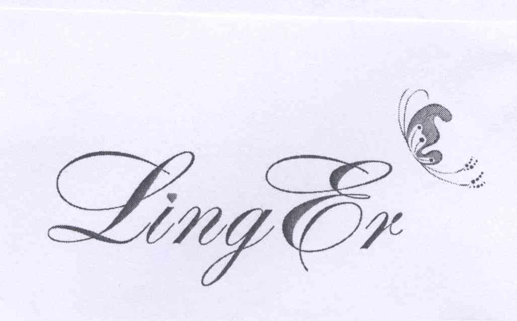 ling er 商标公告