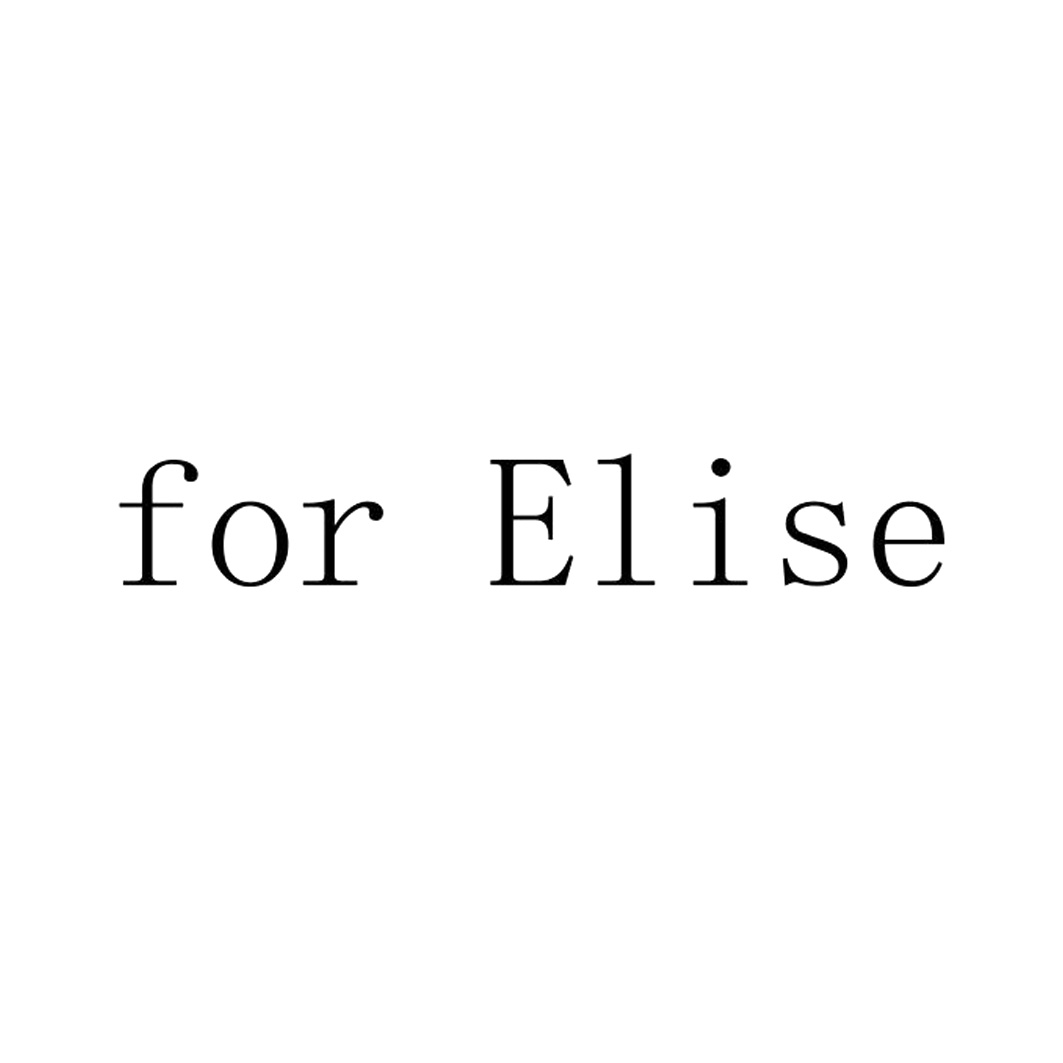 for elise 商标公告