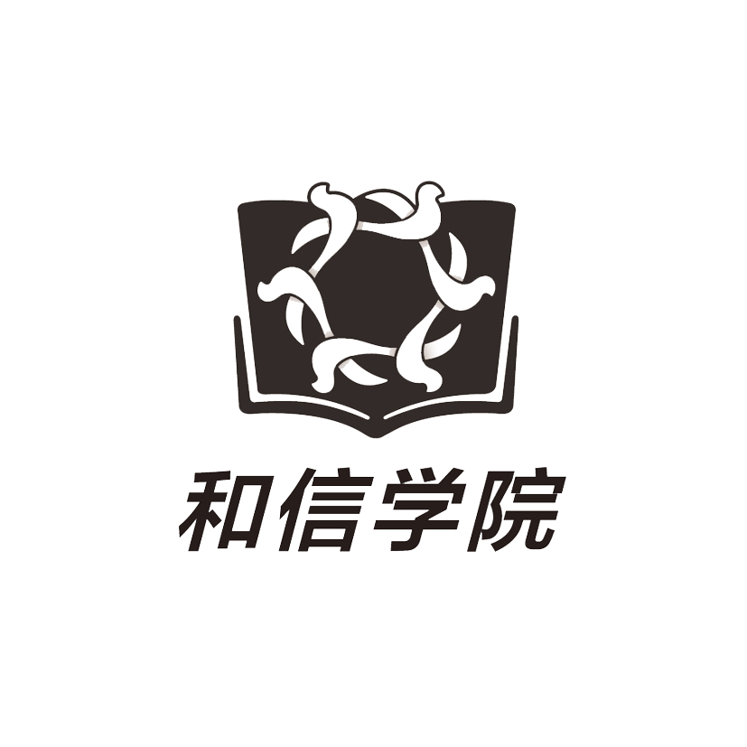 和信学院 商标公告