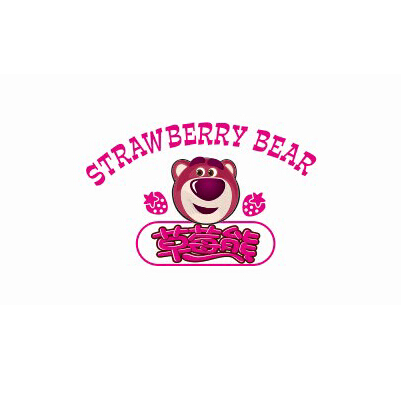 草莓熊 strawberry bear 商标公告