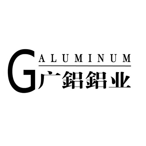 广铝铝业 g aluminum 商标公告