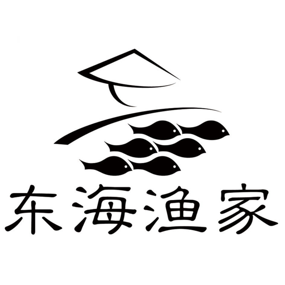 您正在查看东海渔村商标