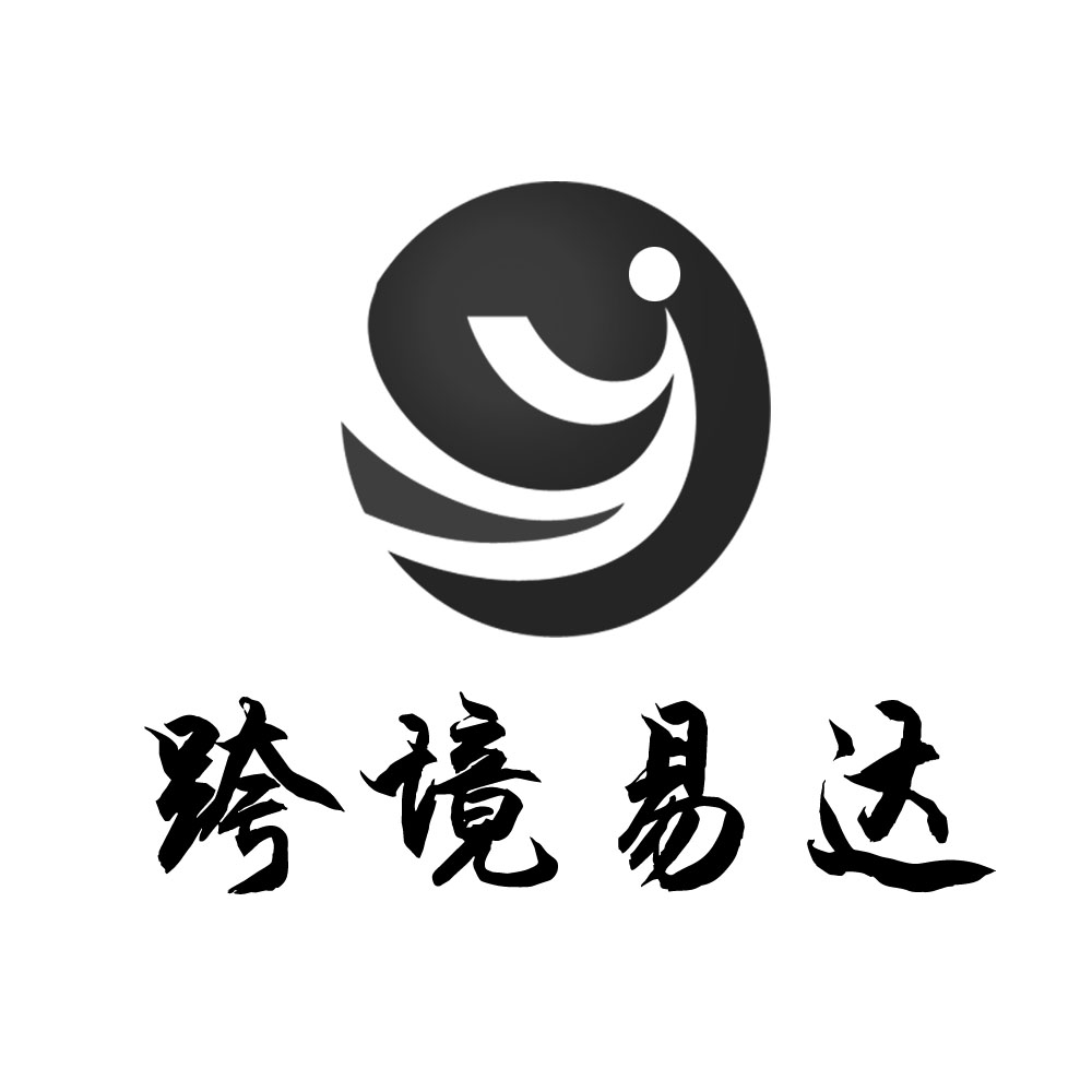 您正在查看跨境达商标